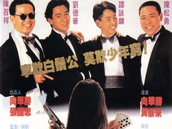 Sinopsis No Risk, No Gain: Penipuan-Rencana Pembunuhan di Meja Judi