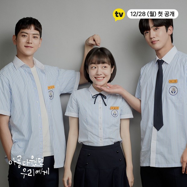 Yoo Hui Hyun, Seo Joo Yeon dan Kim Yeo Han pemeran utama drama A Love So Beautiful.