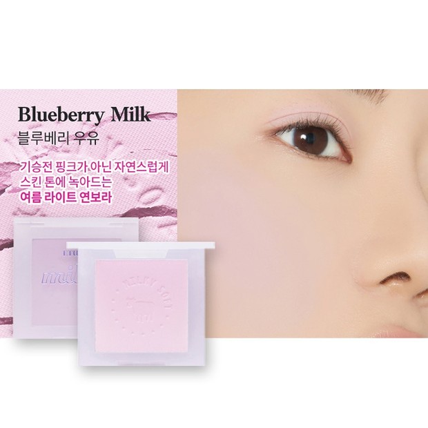 Blueberry Milk/Foto: instagram.com/etudeofficial