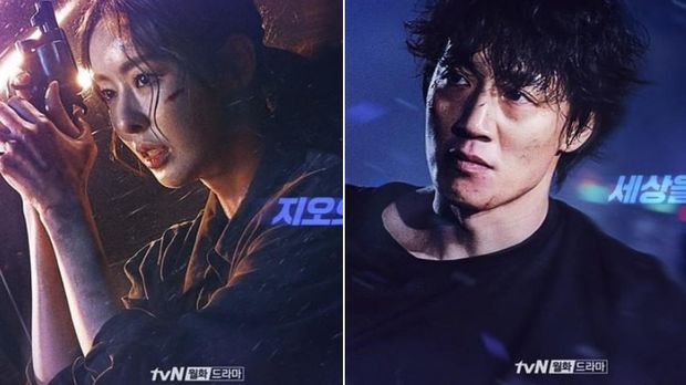 Drama LUCAKredit: Tangkapan layar Instagram tvN.