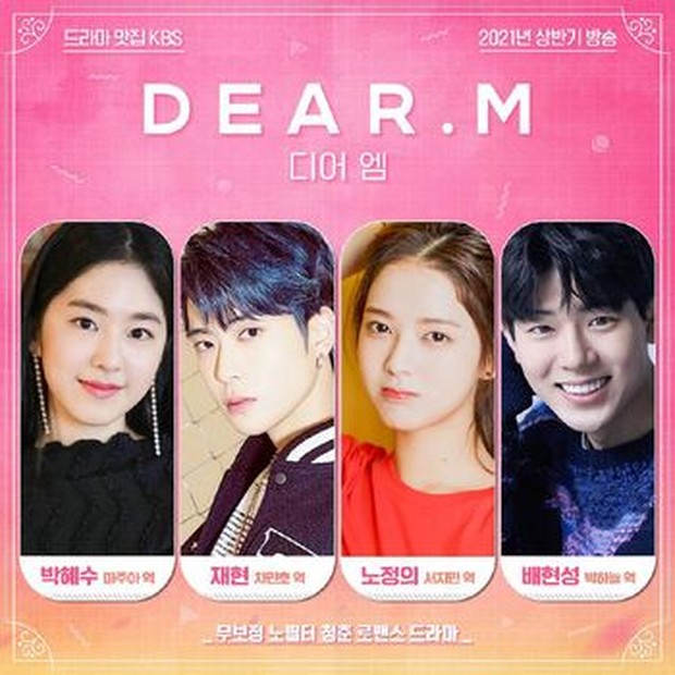 Dear M official poster / foto: instagram.com/kbsdrama Dear M official poster / foto: instagram.com/kbsdrama