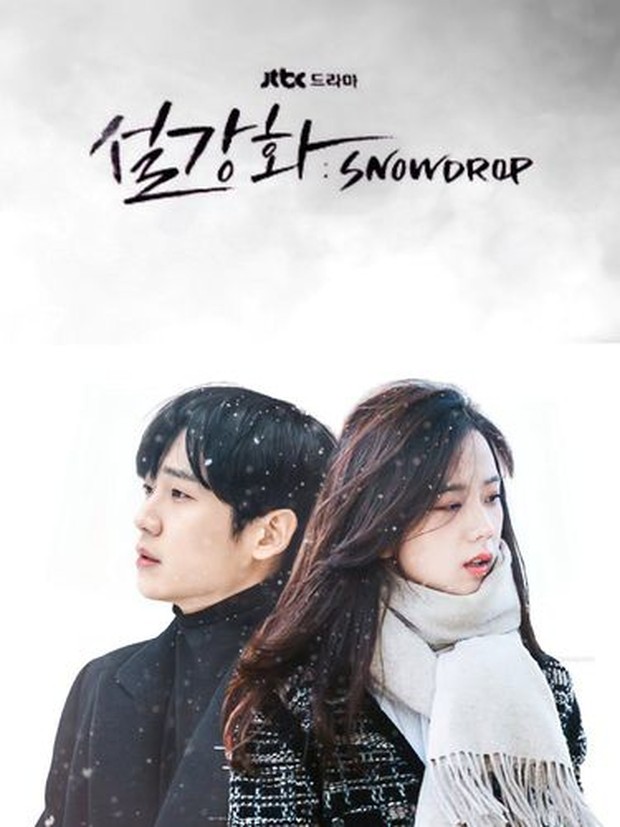 Snowdrop official poster / foto: instagram.com/jtbcdrama Snowdrop official poster / foto: instagram.com/jtbcdrama