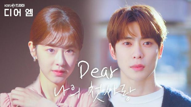 Drama Korea Dear.M tayang Februari 2021.