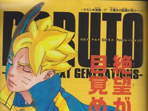 Manga Boruto 70: Jutsu Mata Cyborg Ada Terungkap! Manga Boruto 70: Jutsu Mata Cyborg Ada Terungkap!