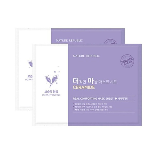 Rekomendasi sheet mask kandungan ceramide/ foto: naturerepublicusa.com Rekomendasi sheet mask kandungan ceramide