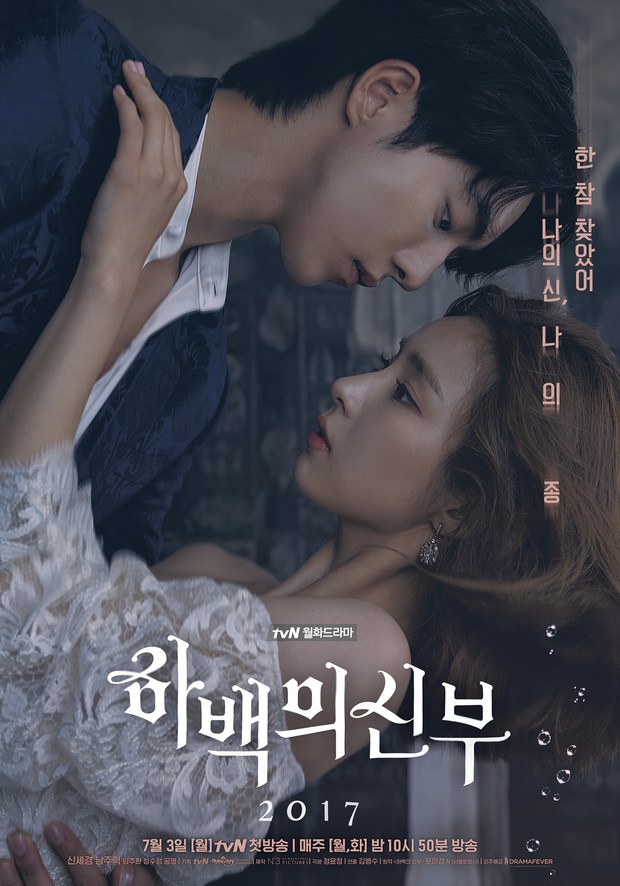 The Bride Of Habaek official poster / foto: asianwiki.com The Bride Of Habaek official poster / foto: asianwiki.com