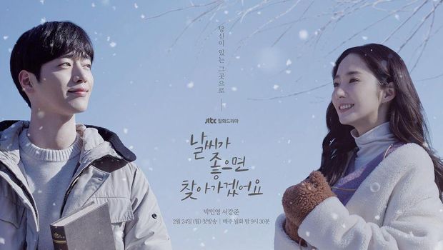 Source: instagram.com/jtbcdrama/park min young & seo kang joon