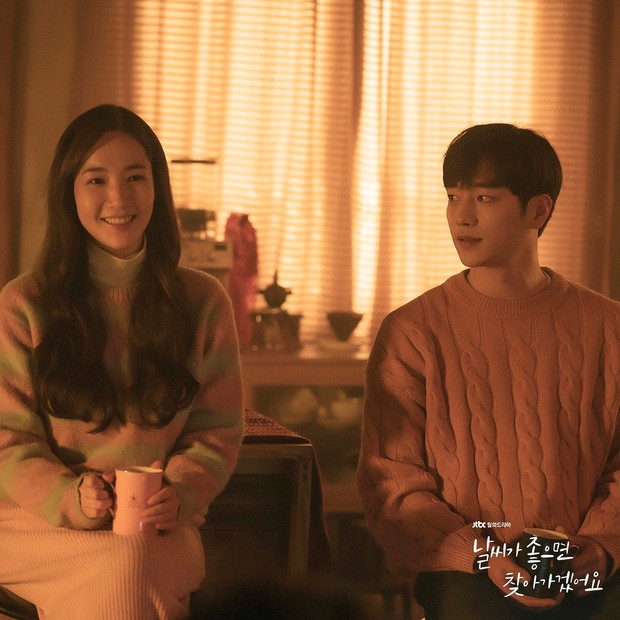 eun seob dan hae won