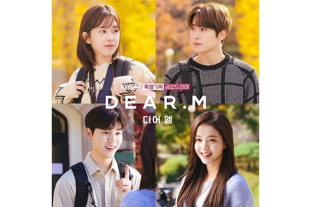 Poster drama terbaru Dear M yang menampilkan empat karakter utamanya