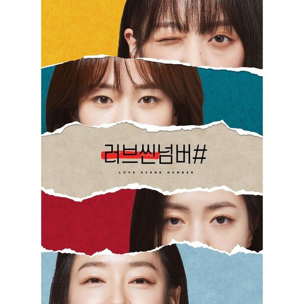 Poster drama Love Scene Number yang menampilkan Kim Bo Ra, Shim Eun Wo, Ryu Hwa Young, dan Park Jin Hee