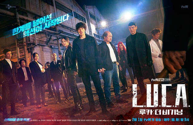 Drama L.U.C.A. : The Beginning merilis poster utama dengan semua pemain