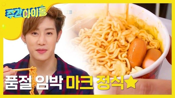 resep mie instan ala idol korea