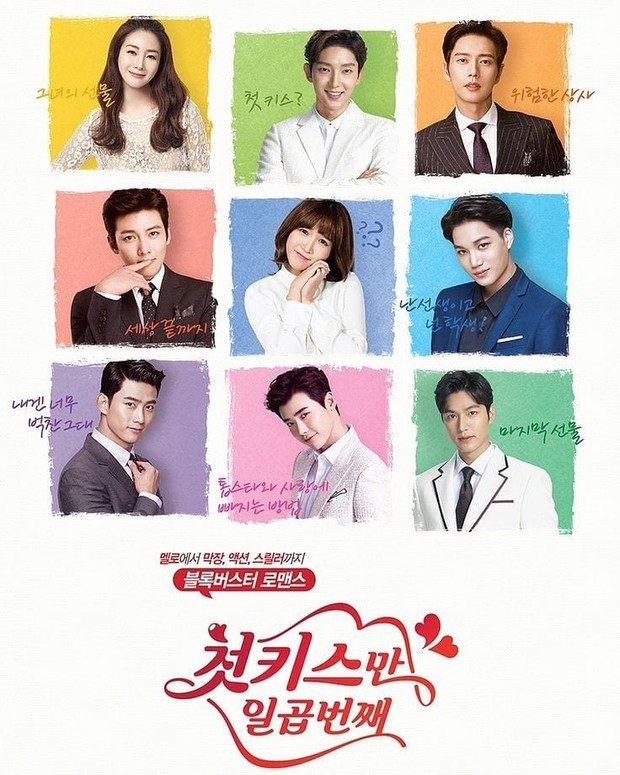 Seven First Kisses/Sumber:instagram.com/worldbirdss Seven First Kisses/Sumber:instagram.com/worldbirdss