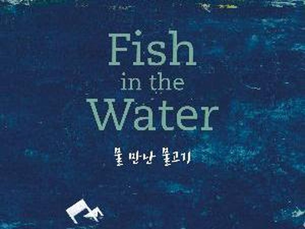 Novel Lee Chanhyuk AKMU Terbit di Indonesia Novel Lee Chanhyuk AKMU Terbit di Indonesia