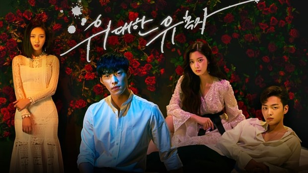 Rekomendasi drama Moon Ga Young