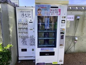 Vending Machine Terbaru Jepang: Jualan Alat Tes PCR