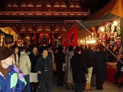 Hagoita Ichi, Pasar Tahun Baru di Jepang