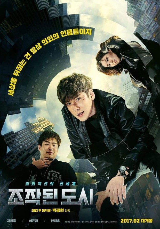 Ji Chang Wook di Fabricated City