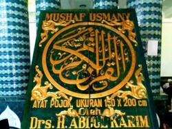 Ada Mushaf Al Quran Raksasa di Masjid Agung Banyuwangi