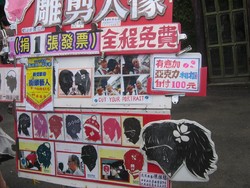 Cantiknya Bunga Musim Semi di Yangmingshan Park, Taiwan