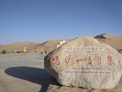 China Juga Punya Oasis di Tengah Gurun