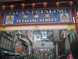 Chinatown KL, Pusat Belanja Barang Branded Tapi Aspal