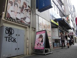 Dilayani Gadis Seksi di Jepang, Mana Tahan!