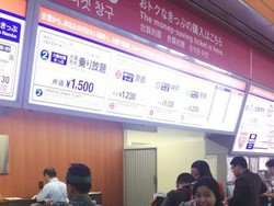 Jalan-jalan ke Osaka, Ini Pilihan Transportasinya