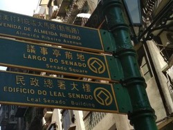 Liburan ke Macau, Kunjungi Aneka Tempat Ini