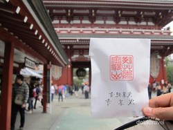 Lupakan Tokyo Banana, Ini 4 Oleh-oleh Tak Biasa dari Jepang