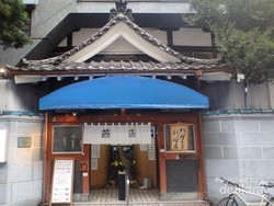 Mandi Bareng di Onsen Tsubame Yu, Tokyo
