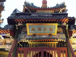 Masjid Tertua di Beijing yang Mirip Kelenteng