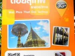 Mencari Ketenangan di Thailand, Ini Tempatnya