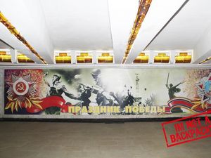 Minsk, Kota Peninggalan Soviet di Belarusia