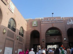 Museum Al Quran Madinah, Tentang Cinta dan Sejarah Islam