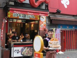 Osaka, Surganya Kuliner Seafood di Jepang