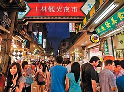 Shilin Night Market, Rajanya Pasar Malam Kota Taipei