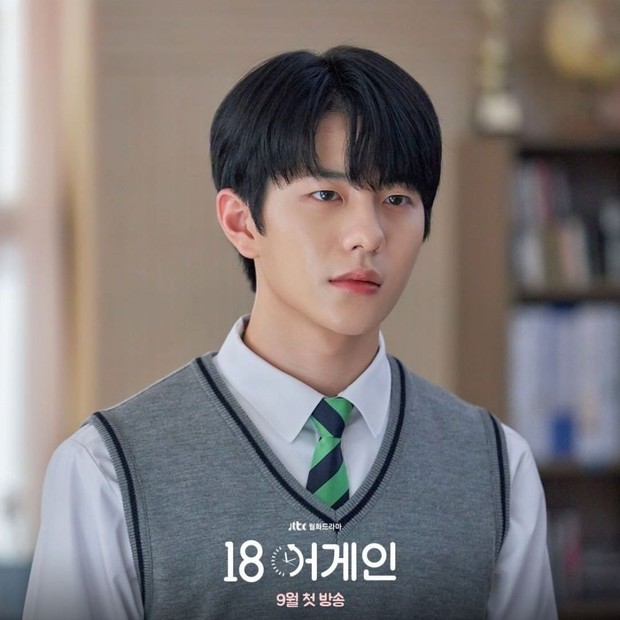Bomin (Golden Child), berperan sebagai Seo Ji Ho dalam drama 18 Again / foto: instagram.com/jtbcdrama Bomin (Golden Child), berperan sebagai Seo Ji Ho dalam drama 18 Again / foto: instagram.com/jtbcdrama