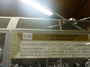 Foto: Minum Air Zamzam Sepuasnya, Cuci Ihram Juga Boleh