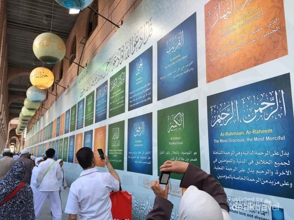 Galeri Nama-Nama Indah Tuhan di Madinah