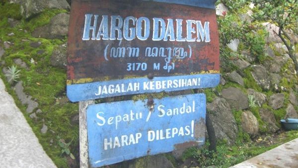 Hargo Dalem, Petilasan Prabu Brawijaya V di Gunung Lawu