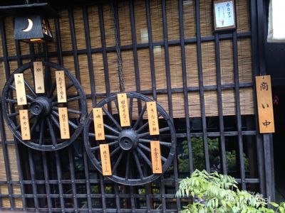 Kawasan Malioboro ala Jepang, Ada di Takayama