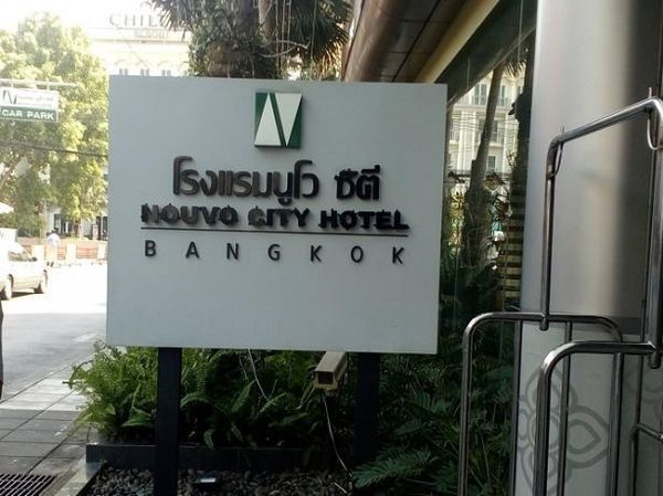 Kuliner Halal di Sekitar Khaosan Road Thailand