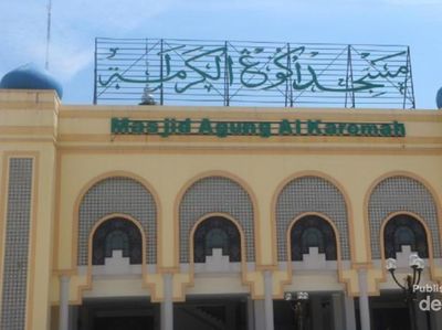 Martapura Kalsel Punya Masjid Agung Seperti di Demak