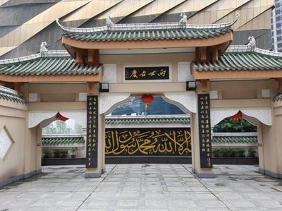 Masya Allah, Ada Masjid Tertua yang Indah di Chengdu