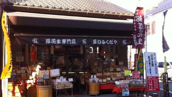 Menyusuri Lorong Waktu di Omotesando, Jepang