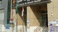 Potret Bagian Depan Hotel untuk Jamaah Haji di 2018