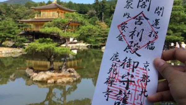 Potret Kinkaku-ji Temple di Kyoto