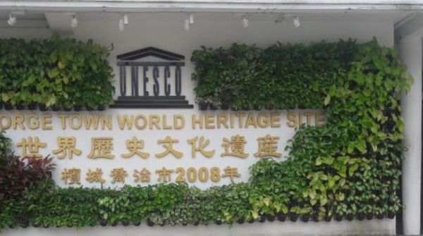 Sudut-sudut Cantik Kota Georgetown