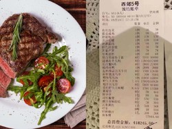 Tajir! 5 Orang Ini Makan di Restoran dengan Tagihan Capai Rp 900 Juta